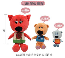 将图片加载到图库查看器,Sarah test new API3pcs/set Teddy Bear Plush Toys MiMi Bear Stuffed Animal Baby Plush Toy Doll for Kids Gifts