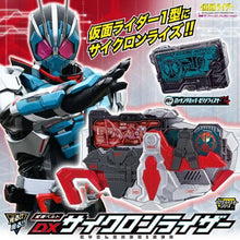 将图片加载到图库查看器,Premium Bandai Kamen Rider Zero-One 01 DX Cycloneriser Henshin Belt Toy