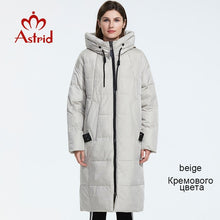 将图片加载到图库查看器，Astrid 2019 Winter new arrival down jacket women loose clothing outerwear quality with a hood fashion style winter coat AR-7038
